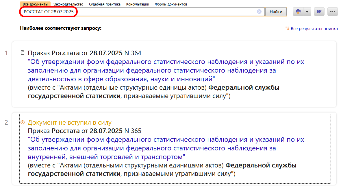 Полезный документ