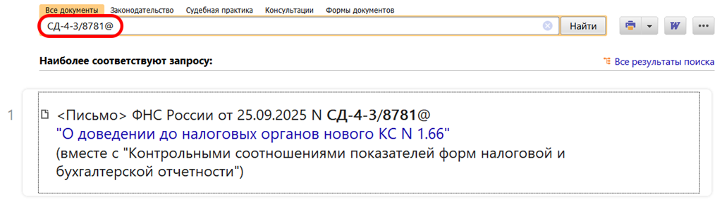 Полезный документ Полезный документ