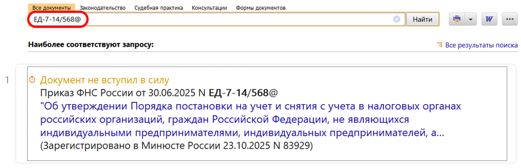 Полезный документ Полезный документ