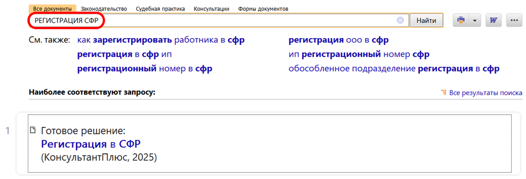Полезный документ Полезный документ