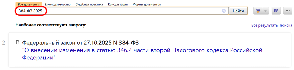 Полезный документ Полезный документ
