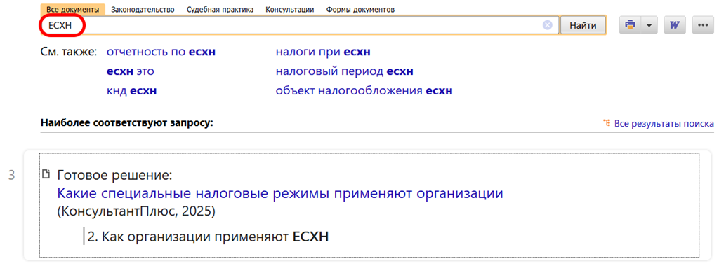 Полезный документ Полезный документ