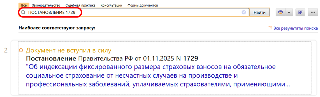 Полезный документ Полезный документ