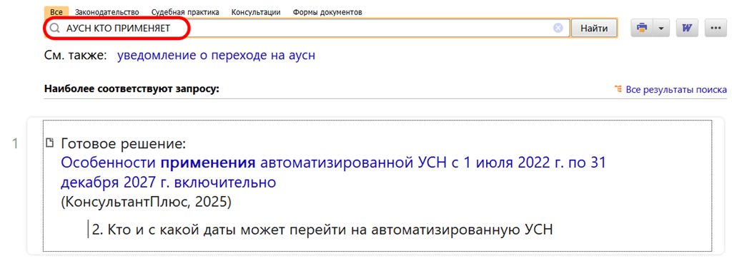Полезный документ Полезный документ
