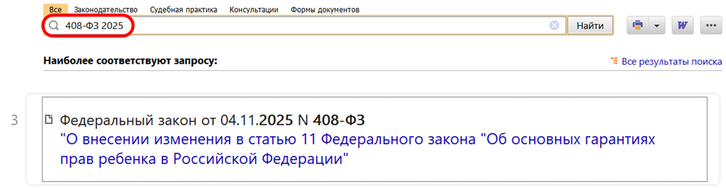 Полезный документ Полезный документ