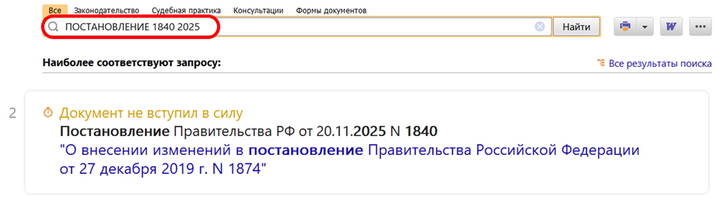 Полезный документ Полезный документ