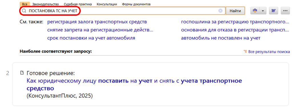 Полезный документ Полезный документ