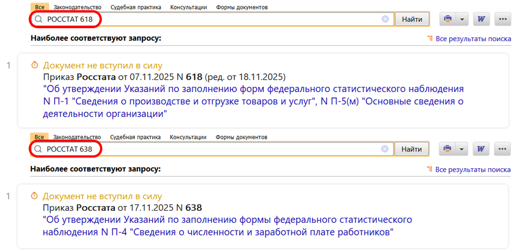 Полезный документ Полезный документ