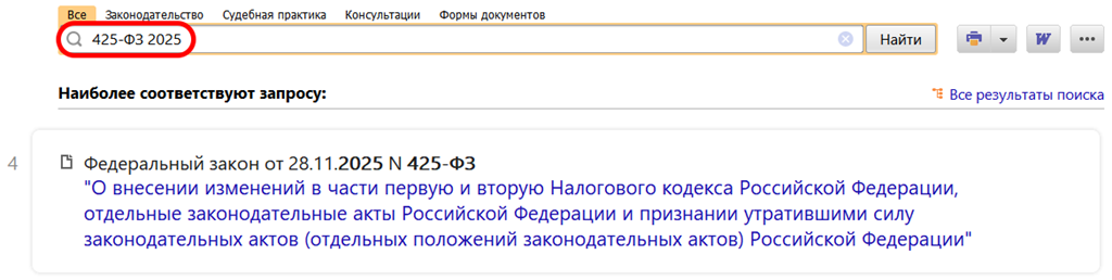 Полезный документ Полезный документ