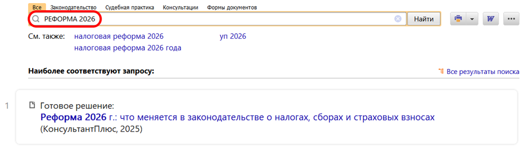 Полезный документ Полезный документ