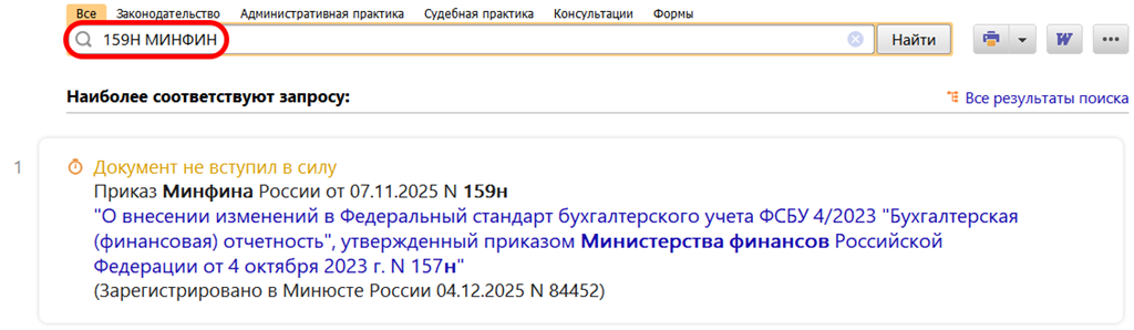 Полезный документ Полезный документ