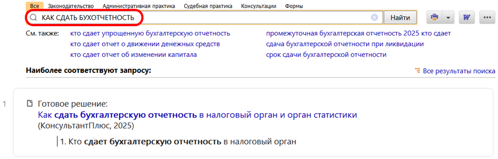 Полезный документ Полезный документ