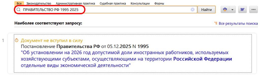Полезный документ Полезный документ