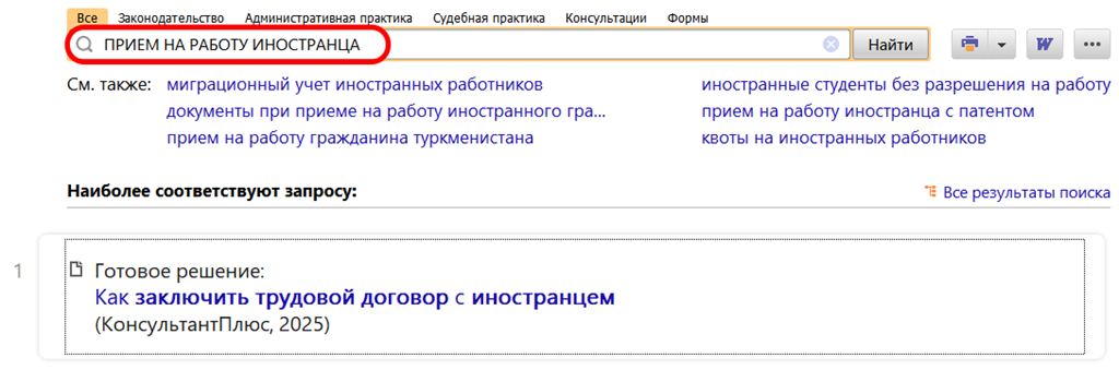 Полезный документ Полезный документ