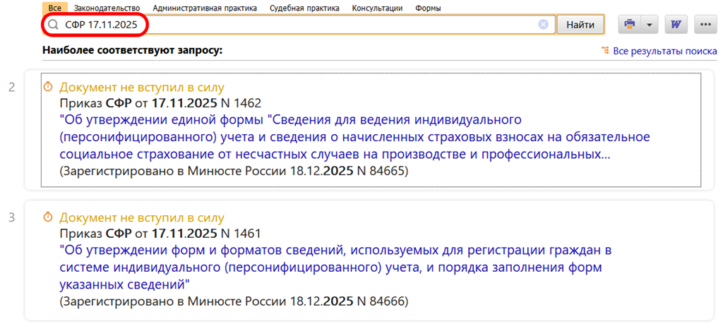 Полезный документ Полезный документ