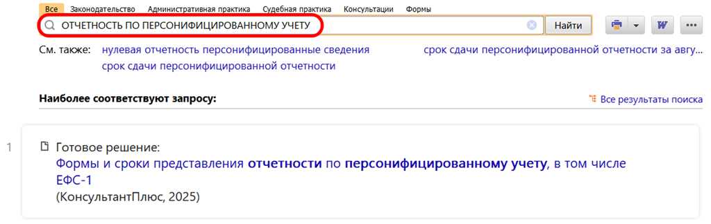 Полезный документ Полезный документ