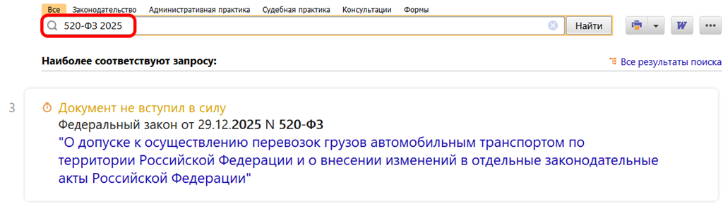 Полезный документ Полезный документ