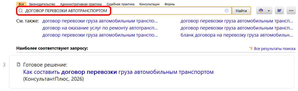 Полезный документ Полезный документ