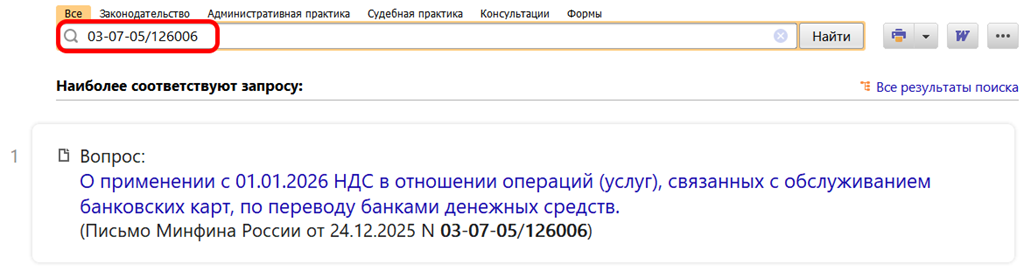 Полезный документ Полезный документ