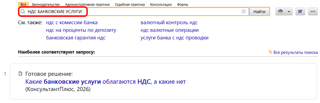 Полезный документ Полезный документ
