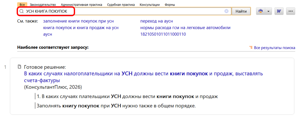 Полезный документ Полезный документ