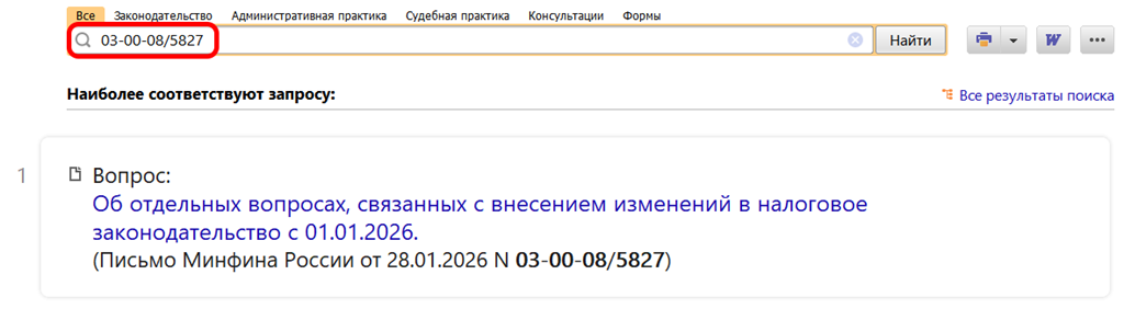 Полезный документ Полезный документ