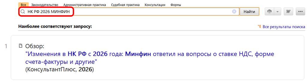 Полезный документ Полезный документ
