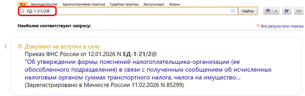 Полезный документ Полезный документ