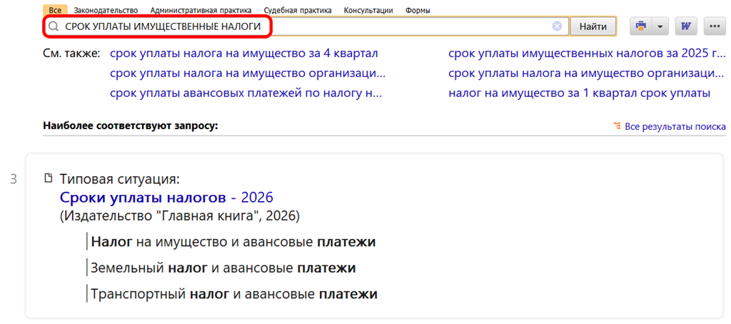 Полезный документ Полезный документ