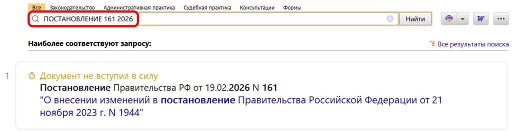 Полезный документ Полезный документ