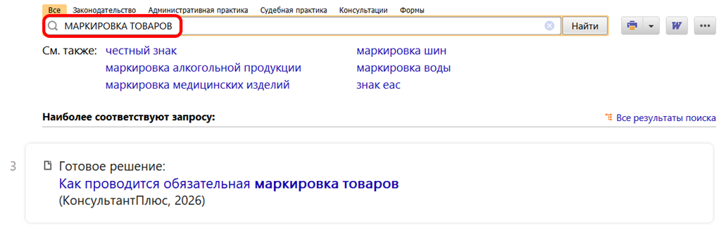 Полезный документ Полезный документ
