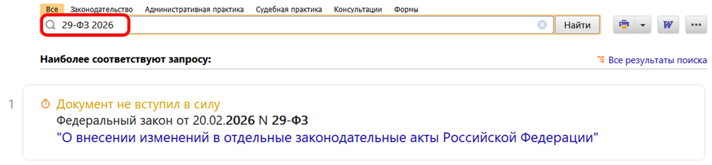 Полезный документ Полезный документ