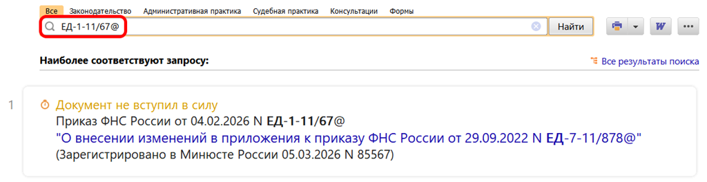 Полезный документ Полезный документ