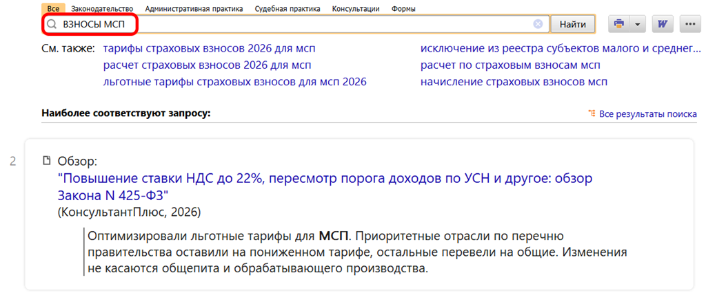 Полезный документ Полезный документ