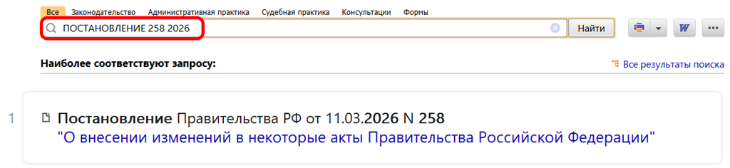 Полезный документ Полезный документ