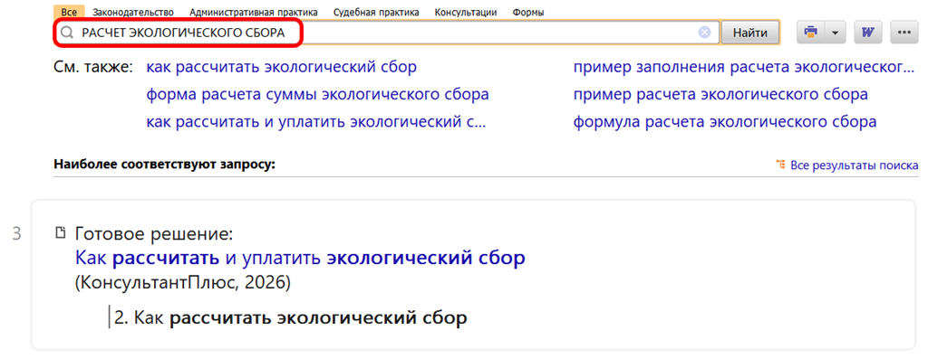 Полезный документ Полезный документ