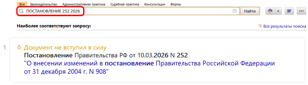 Полезный документ Полезный документ