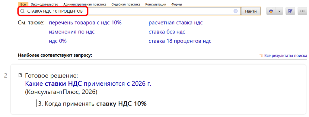Полезный документ Полезный документ