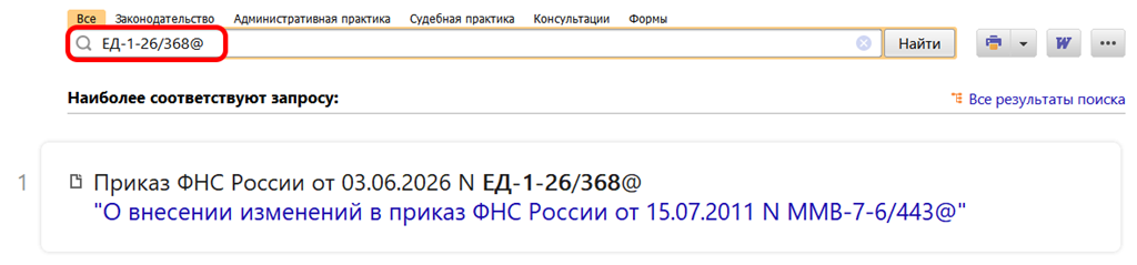 Полезный документ Полезный документ