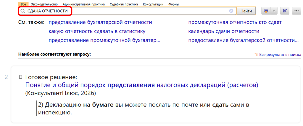Полезный документ Полезный документ