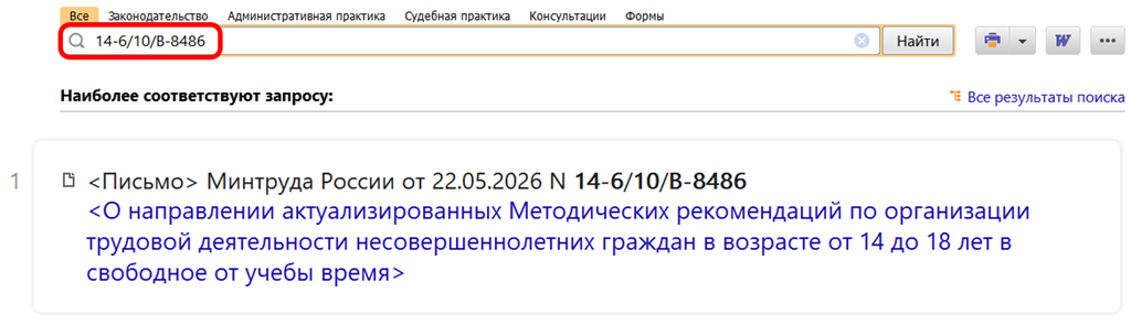 Полезный документ Полезный документ
