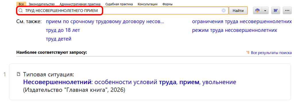Полезный документ Полезный документ