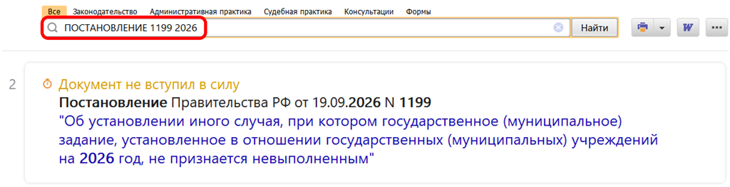 Полезный документ Полезный документ