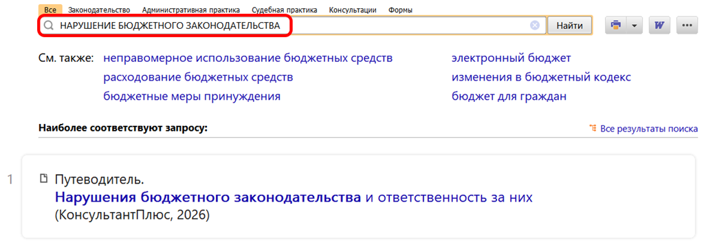 Полезный документ Полезный документ