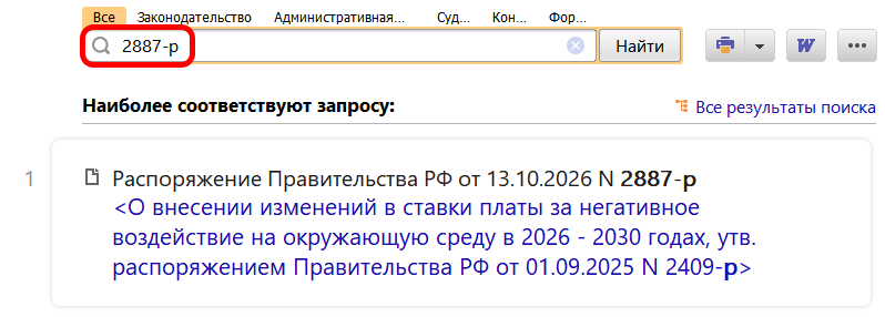 Полезный документ Полезный документ