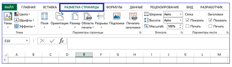 Как при печати сделать шапку на каждом листе в Excel 