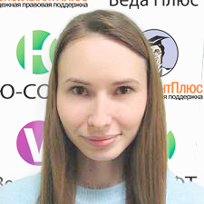 Фёдорова Вероника Владимировна