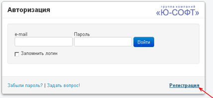 Кнопка перехода к регистрации