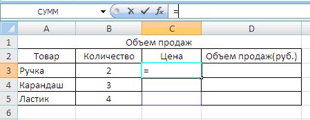 Вставка ссылки на ячейку из другой таблицы, вставить связь