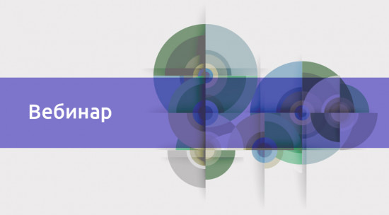 Нематериальные активы: разбираем сложности, исключаем ошибки